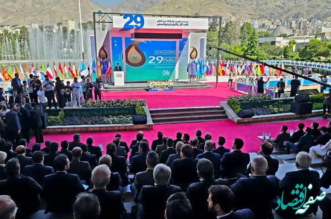 بیست و نهمین نمایشگاه بین‌المللی نفت، گاز، پالایش و پتروشیمی آغاز به کار کرد