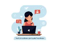 تاریخچه جدول سودوکو و نحوه حل جدول سودوکو