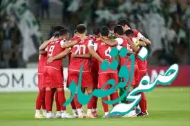 نکات مهم دیدار پرسپولیس و آلومینیوم اراک