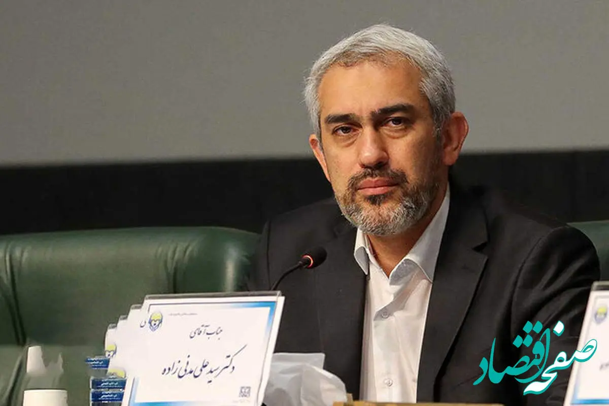 سیدعلی مدنیزاده وزیر اقتصاد شد