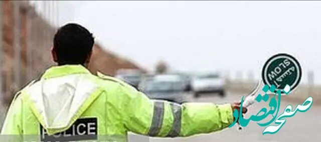 آخرین خبر از محدودیت های قطعی ترافیکی در محورهای شمالی کشور امروز جمعه ۳ بهمن ۱۴۰۴