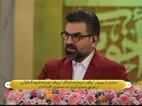 دانلود برنامه محفل سه‌شنبه ۲۸ اسفند ۱۴۰۳ از تلوبیون / لینک مستقیم برنامه محفل هفدهم ماه رمضان ۱۴۴۶