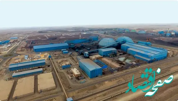  تولید کنسانتره فولاد سنگان از مرز 9 میلیون تن عبور کرد