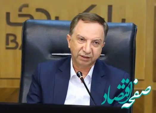 بانک دی در نیم‌سال ۱۴۰۴ الگویی از تحول مالی بود