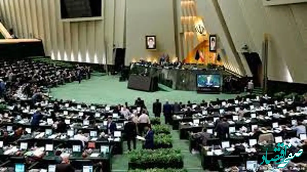 تکلیف مجلس به سازمان انرژی اتمی برای فروش مواد پرتوزا