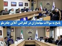 تحقق سود ۱۰٫۶ همتی چادرملو علیرغم چالش‌های انرژی