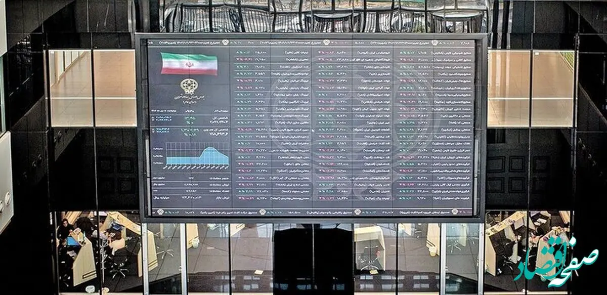 واکنش بورس پس از معرفی کابینه دولت پزشکیان