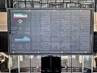 واکنش بورس پس از معرفی کابینه دولت پزشکیان