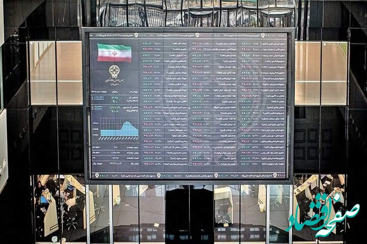 واکنش بورس پس از معرفی کابینه دولت پزشکیان