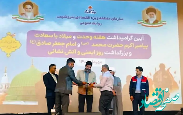  انتخاب رئیس HSE پتروشیمی شیمی بافت بعنوان رئیس نمونه واحد HSE شرکت های منطقه ویژه