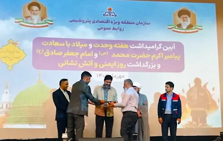  انتخاب رئیس HSE پتروشیمی شیمی بافت بعنوان رئیس نمونه واحد HSE شرکت های منطقه ویژه