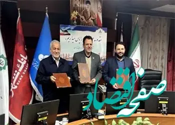 بانک شهر از یک پروژه ملی دیگر حمایت می کند