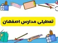 تعطیلی مدارس اصفهان دوشنبه ۲۰ اسفند ۱۴۰۳ | مدارس اصفهان فردا دوشنبه ۲۰ اسفند ماه ۱۴۰۳ تعطیل است؟
