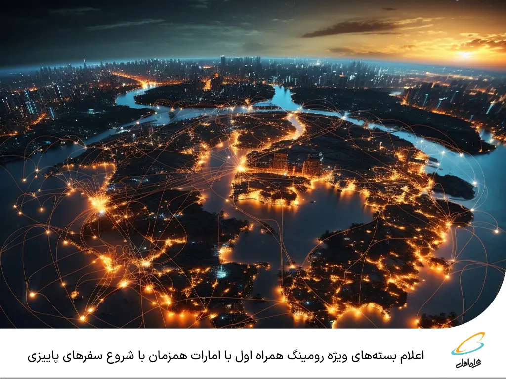 پخش «سایه باز» از لنز ایرانسل