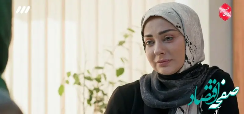 دانلود قسمت هشتم سریال آلا از شبکه ۳ + لینک مستقیم سریال آلا قسمت ۸