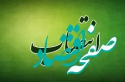 سرپرست جدید معاونت عمرانی و امور زیربنایی سازمان منطقه آزاد کیش معرفی شد