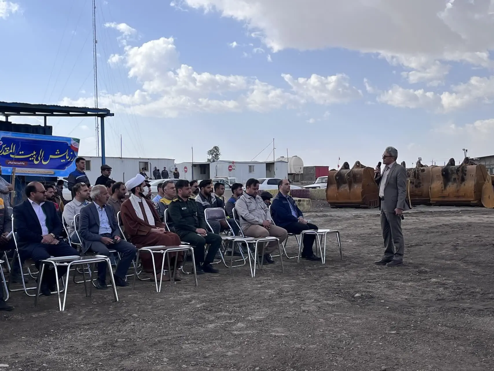 رزمایش مقاوم سازی واحدهای تولیدی در سایت معدنی آنومالی شمالی برگزار شد