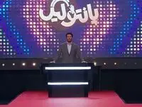 قسمت هشتم مسابقه پانتولیگ فصل جدید امشب / لینک دانلود قسمت ۸ پانتولیگ