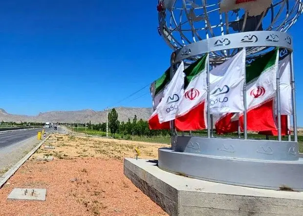 فراخوان واگذاری نصب و نگهداری پرچم های منطقه