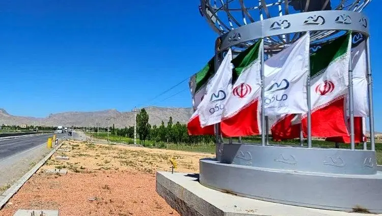 فراخوان واگذاری نصب و نگهداری پرچم های منطقه