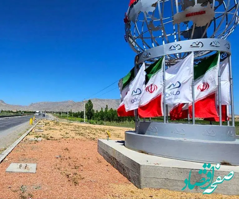 فراخوان واگذاری نصب و نگهداری پرچم های منطقه