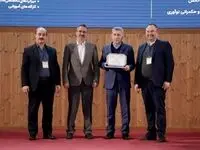 جایزه ملی مدیریت دانش به بانک رفاه کارگران تعلق گرفت