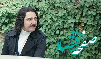 خلاصه داستان سریال تاسیان قسمت یازدهم + دانلود قسمت ۱۱ سریال تاسیان