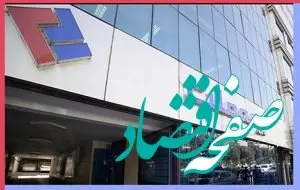 نماد ملت در چهار ماهه بازدهی مثبتی در بورس ثبت کرد