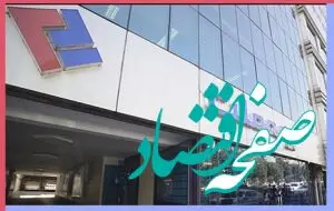 نماد ملت در چهار ماهه بازدهی مثبتی در بورس ثبت کرد
