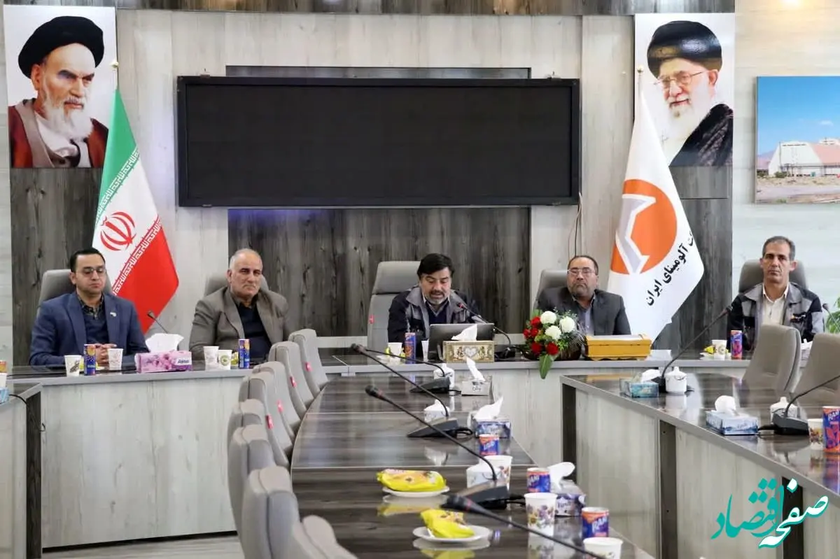 بازدید و برگزاری جلسه کارگروه توسعه هواشناسی استان خراسان شمالی در شرکت آلومینای ایران