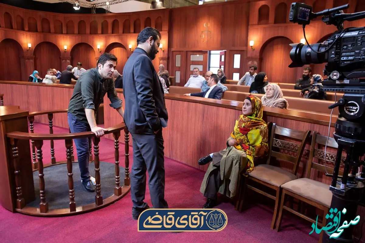 خلاصه داستان سریال آقای قاضی + تعداد قسمت های سریال آقای قاضی