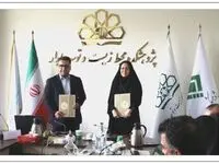 انعقاد تفاهم‌نامه همکاری مشترک میان پژوهشکده بیمه و پژوهشکده محیط زیست و توسعه پایدار