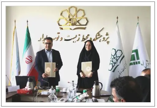 انعقاد تفاهم‌نامه همکاری مشترک میان پژوهشکده بیمه و پژوهشکده محیط زیست و توسعه پایدار