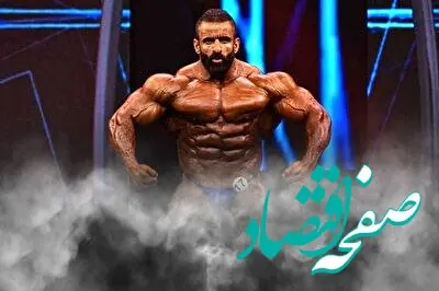 تیپ همسر هادی چوپان در دبی سوژه شد!