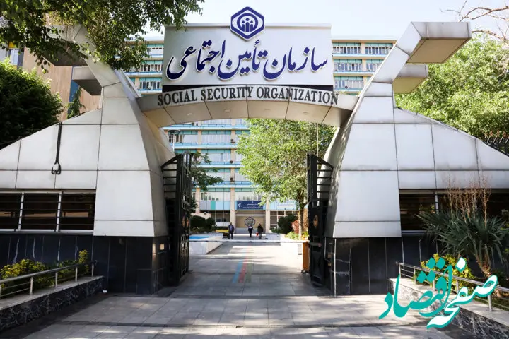 آغاز اجرای موافقت‌نامه تأمین‌اجتماعی بین ایران و ترکیه