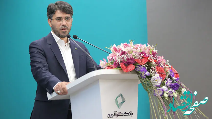 ۲۲هزار میلیار ریال سهم دانش‌بنیان‌ها از تسهیلات بانک کارآفرین
