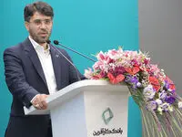 ۲۲هزار میلیار ریال سهم دانش‌بنیان‌ها از تسهیلات بانک کارآفرین