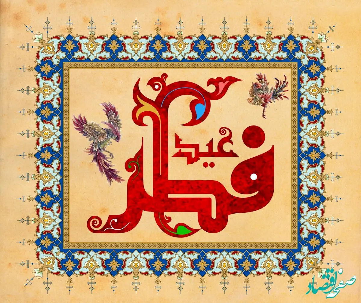 کفاره روزه ماه رمضان ۱۴۴۷ چقدر است؟ + مبلغ فطریه ۱۴۰۵
