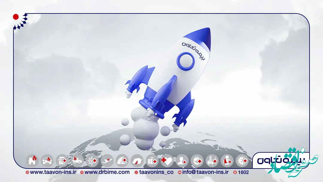 تغییر استراتژیک سودساز بیمه تعاون تنها در یک حرکت