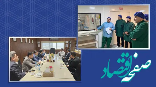 آمادگی بانک سینا برای ارائه خدمات متنوع ارزی به بنگاه‌های دارویی