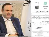 تحقق یک مطالبه فراگیر در مناطق آزاد با دستور وزیر اقتصاد / واحدهای تولیدی مناطق آزاد از شمول پرداخت مالیات بر ارزش افزوده خارج شدند