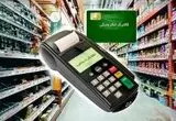 آغاز شارژ کالابرگ مرداد ماه از فردا برای این دهک ها