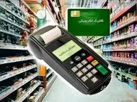 آغاز شارژ کالابرگ مرداد ماه از فردا برای این دهک ها