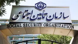 همه چیز درمورد وام ۶۰ میلیون تومانی بازنشستگان تأمین اجتماعی