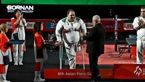 مردم این مدال ناقابل را از من قبول کنند 