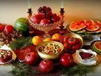 امسال دو روز شب یلدا داریم