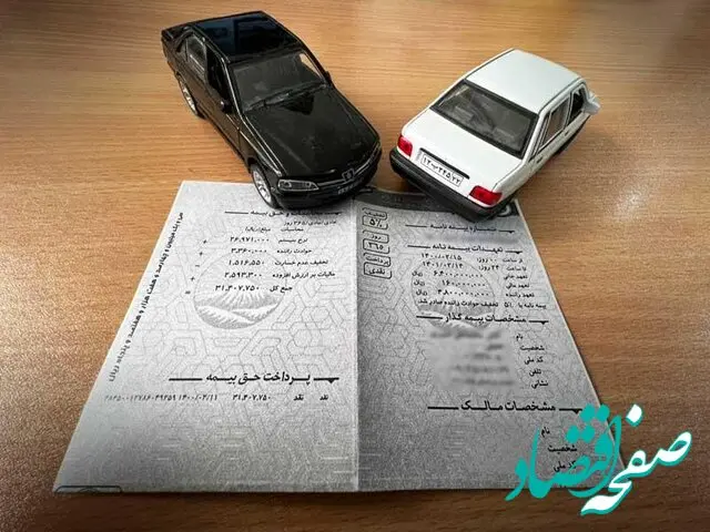 سهم ۲۹ درصدی خودرویی‌ها از خسارات بیمه‌ای