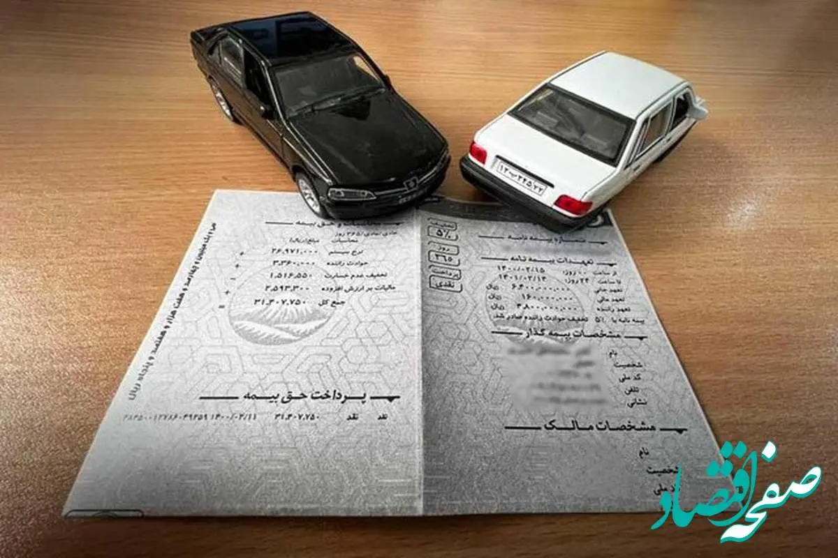 سهم ۲۹ درصدی خودروییها از خسارات بیمهای