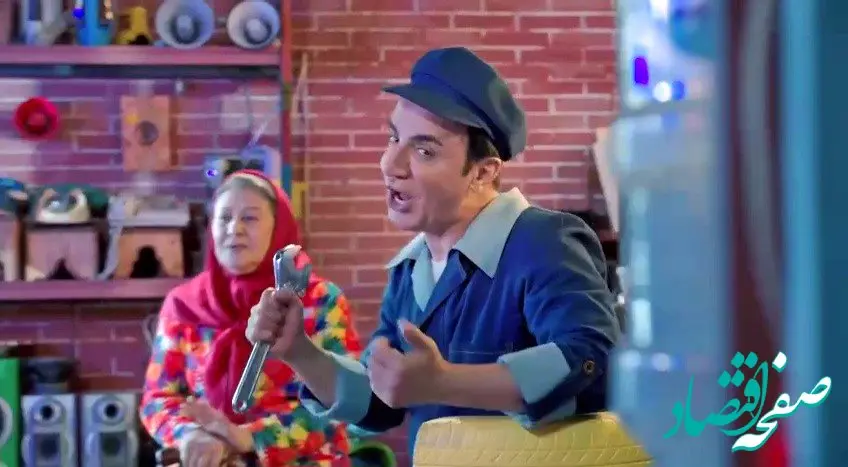 دانلود قسمت چهارم سریال آرزوهای چپکی/ سریال آرزوهای چپکی قسمت ۴ از فیلمیو