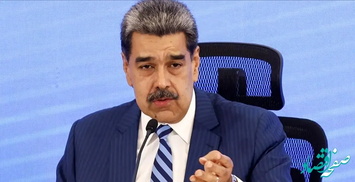 آخرین خبر از وضعیت نیکلاس مادورو امروز چهارشنبه ۲۹ بهمن ۱۴۰۴ | جزئیات دیدار کنسولی مادورو در نیویورک